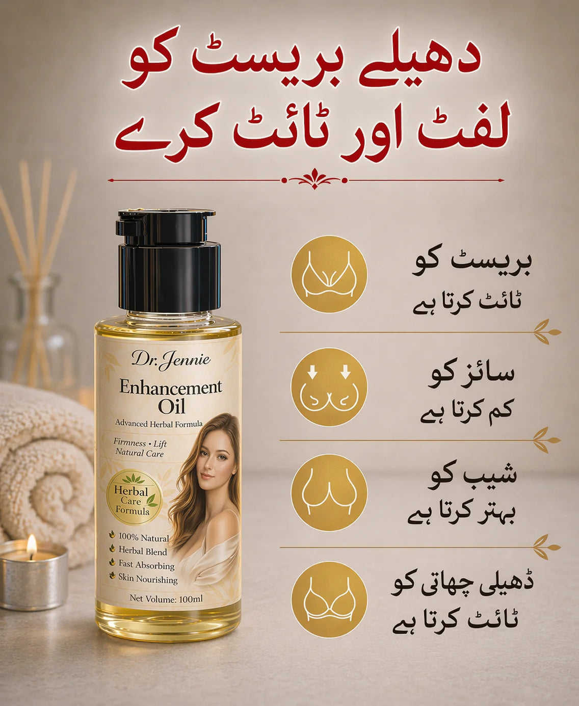 Jennie herbal oil